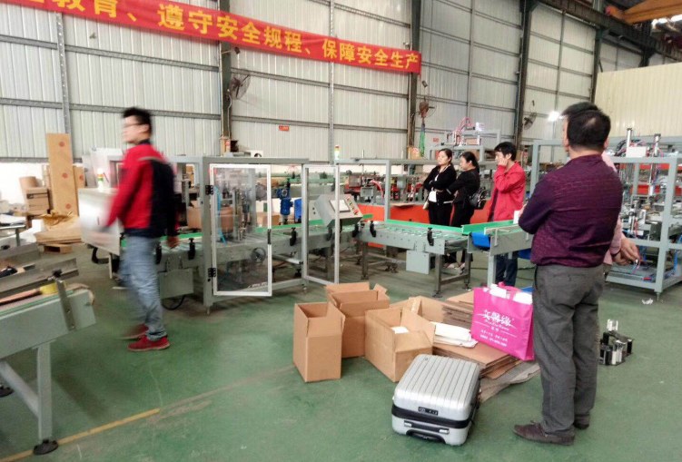 装箱机生产车间